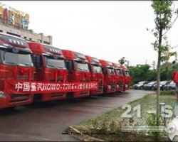 中(zhōng)國(guó)重(zhòng)汽貴州首批液力缓速器T7H牽引車